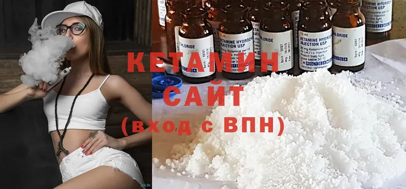 КЕТАМИН ketamine  Шахты 