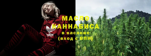 MESCALINE Балабаново